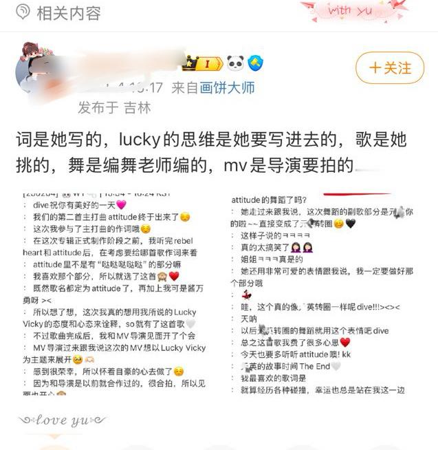 🐰🍀安宥真粉丝语文不行，也看不懂人话 ，只会造谣了，什么都定好了直接通知张元