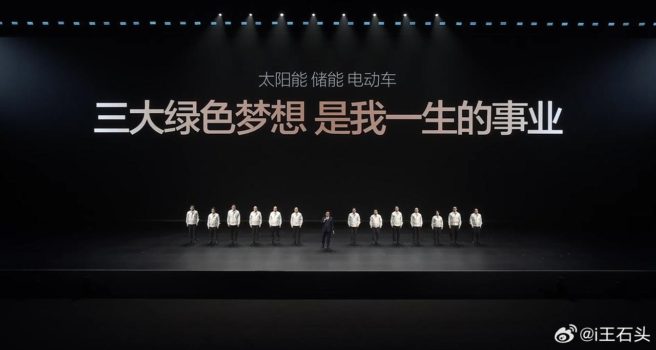 这是伟大的事业。
王传福名下只有比亚迪，比亚迪只有这三大绿色梦想。
不搞网贷、不