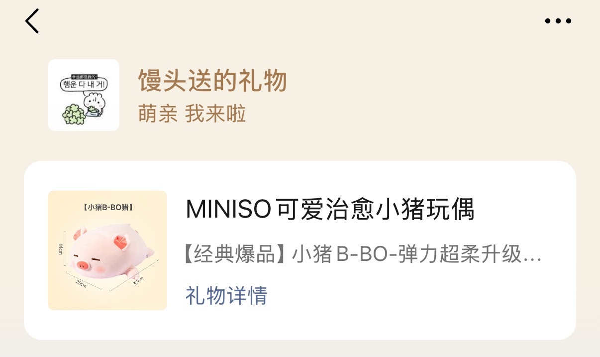 完全无法独自睡觉之人需要一只猪🐽嘎嘎嘎嘎嘎嘎 