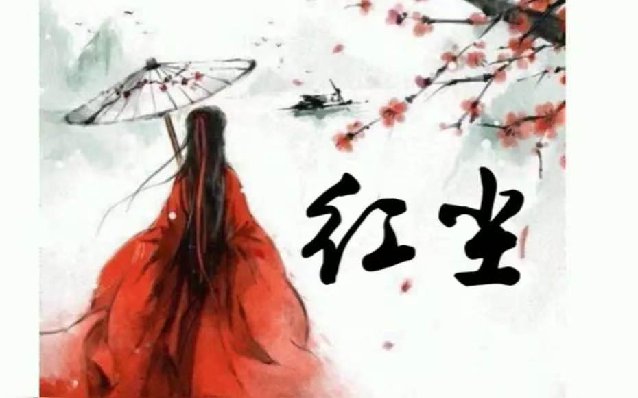 山坡羊·红尘百态
朝堂生死，
商途谋计，
农夫晓起田中事。
赶车流，戏姿柔。
庙