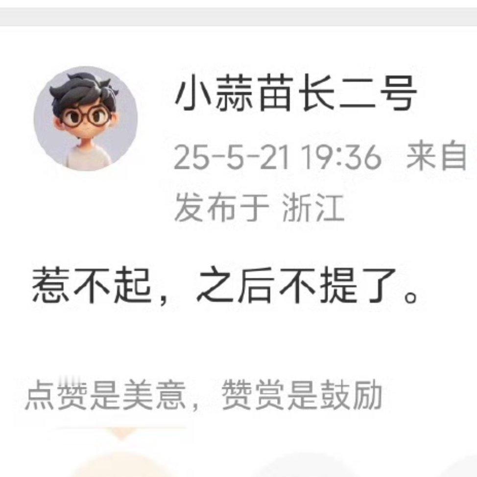 一句话没有主语和宾语，一个人没有道德和素质。 ​​​