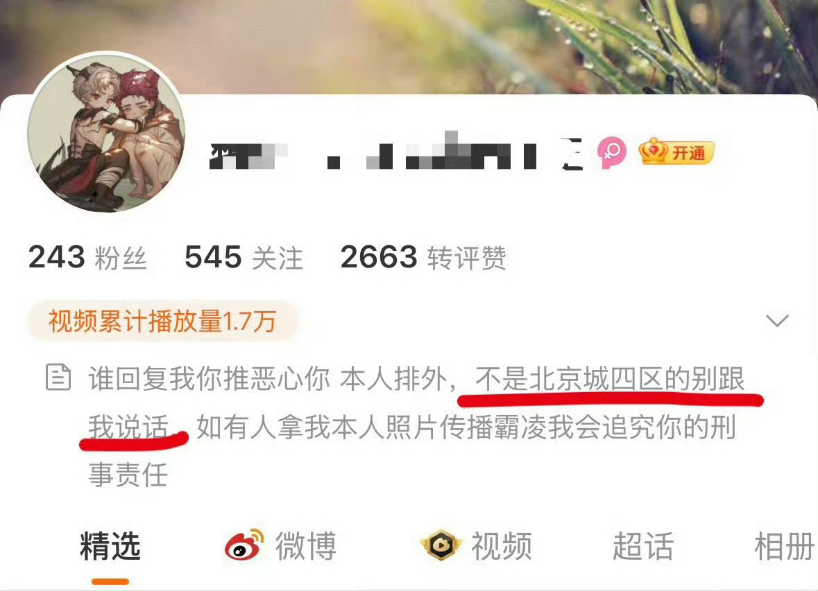 auv，99新的大脑 