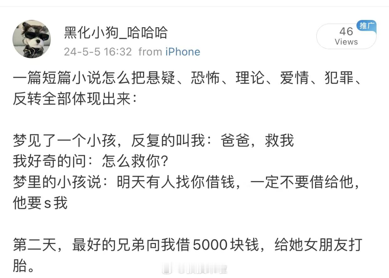 年度最佳短篇小说 ​​​