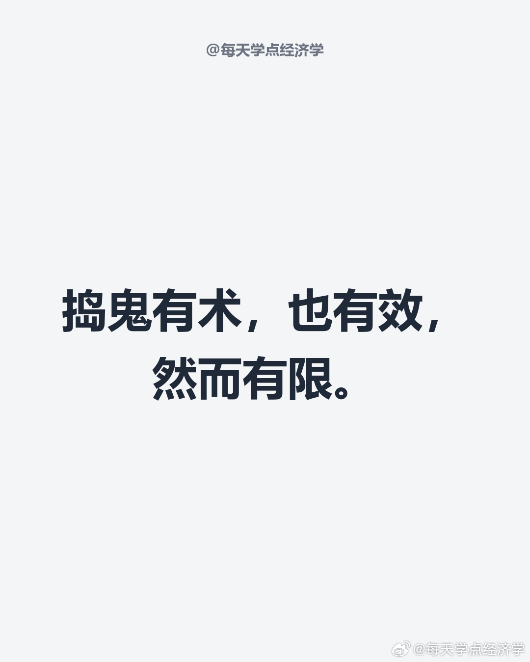 【存储涨价正在悄悄改变手机市场格局】存储芯片涨价这波全球AOE，最先扛不住的是中