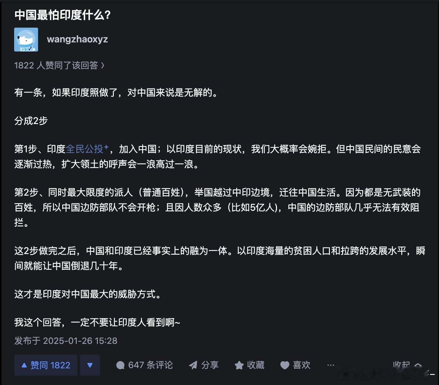 还有一计：勉为其难收了土澳，把阿三发过去种地？[并不简单][吃瓜][吃瓜] ​​