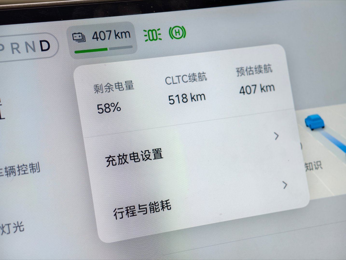 这续航真变态