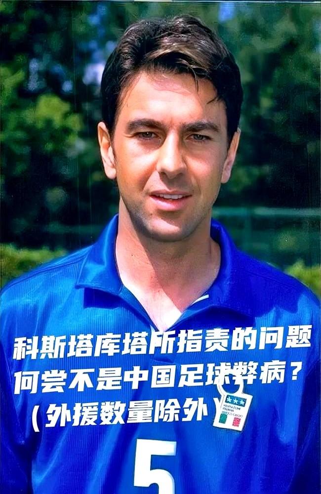 意大利U21球员出场时间占比2.8%，五大联赛垫底。

别再怪运气了，意大利足球