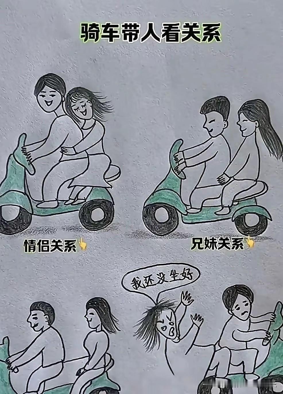 不得不说，现实中就是这样子的！[捂脸][捂脸][捂脸]