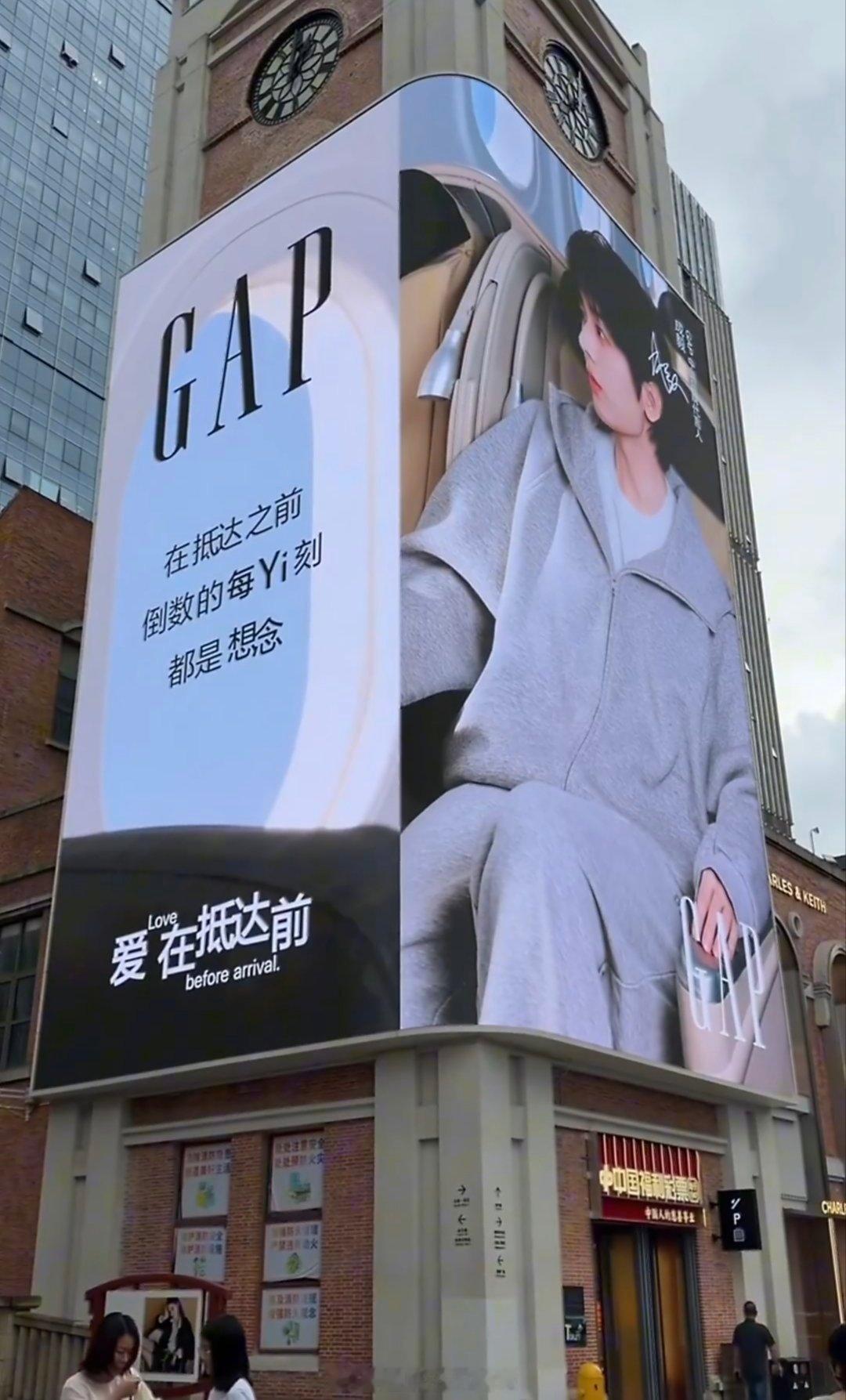 成毅GAP新地广武汉SKP顶奢大屏排面 放大更帅了 