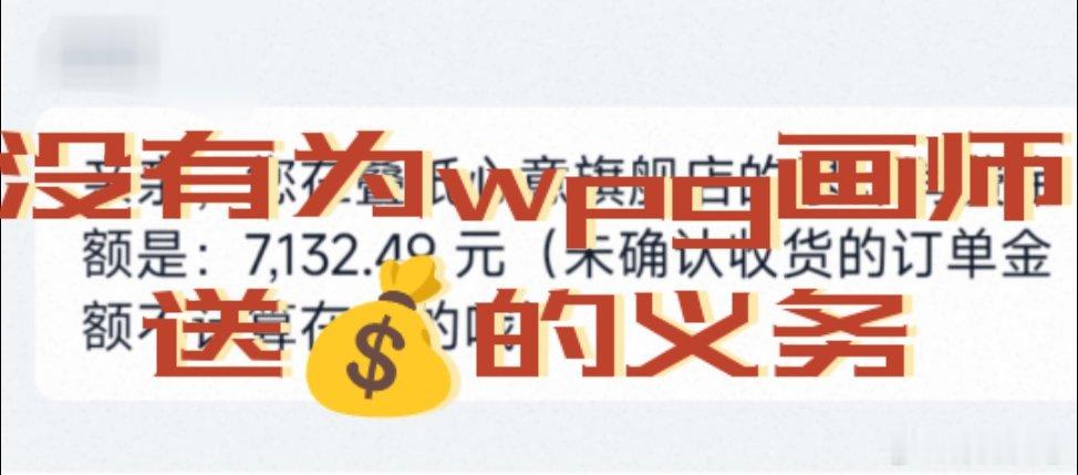 叠纸心意我不知道您到底是怎么了qq人画师简直五毒俱全，又是玩烂梗又是挪用代表色…
