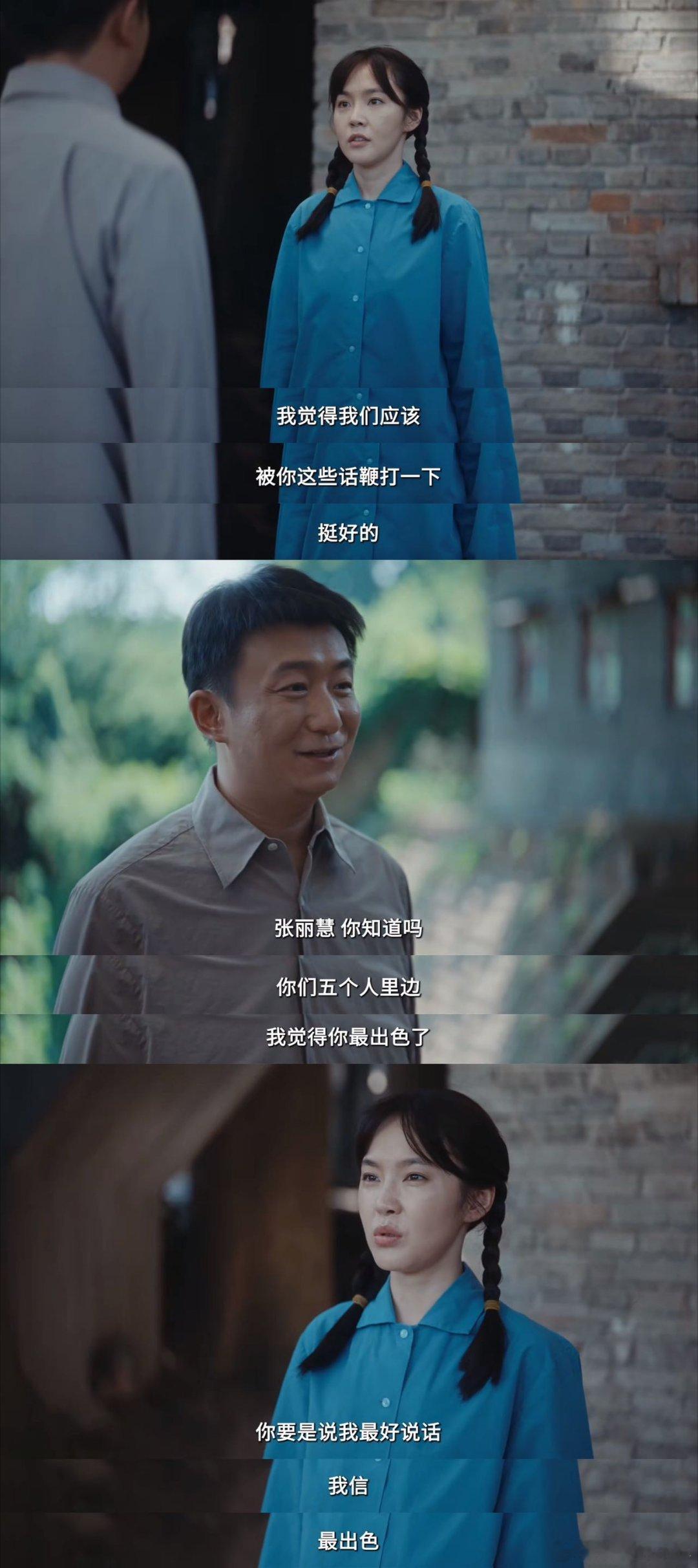 重器暗恋十多年白月光和我闪婚 郑建民隐忍克制的爱意太好品，藏了十几年的心事，重逢