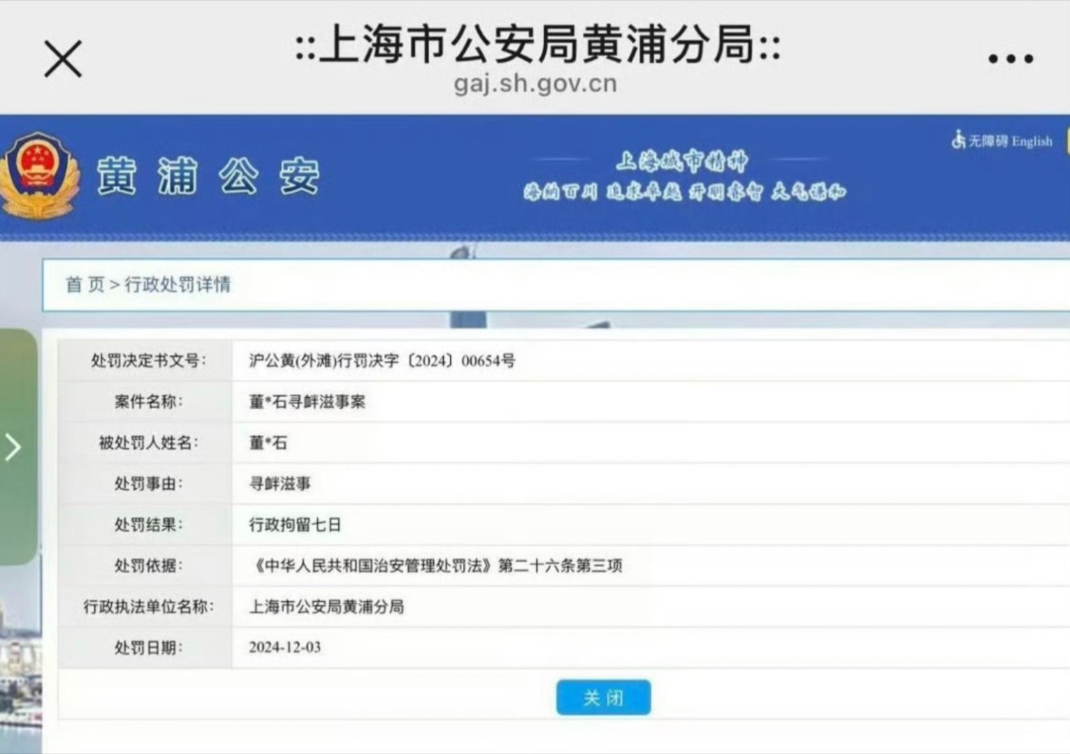 王征宇这么喜欢找进过🍊的人上节目是吧？好甜的爱情磕了磕了