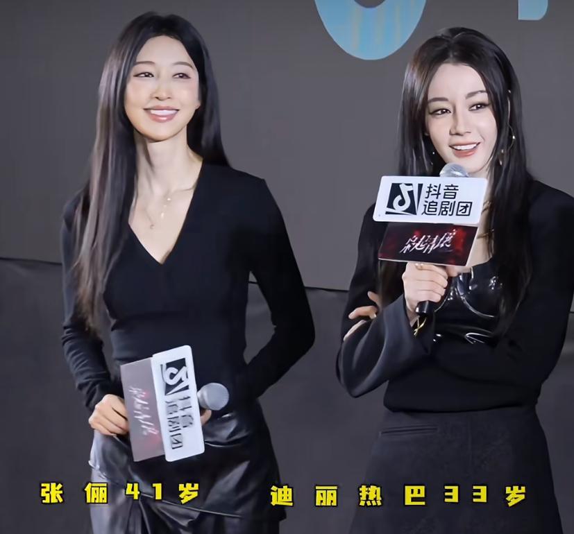 热巴和张俪的这个同框挺“虐”的
倒不是热巴不美、不“艳压”了
而是张俪的“优势”