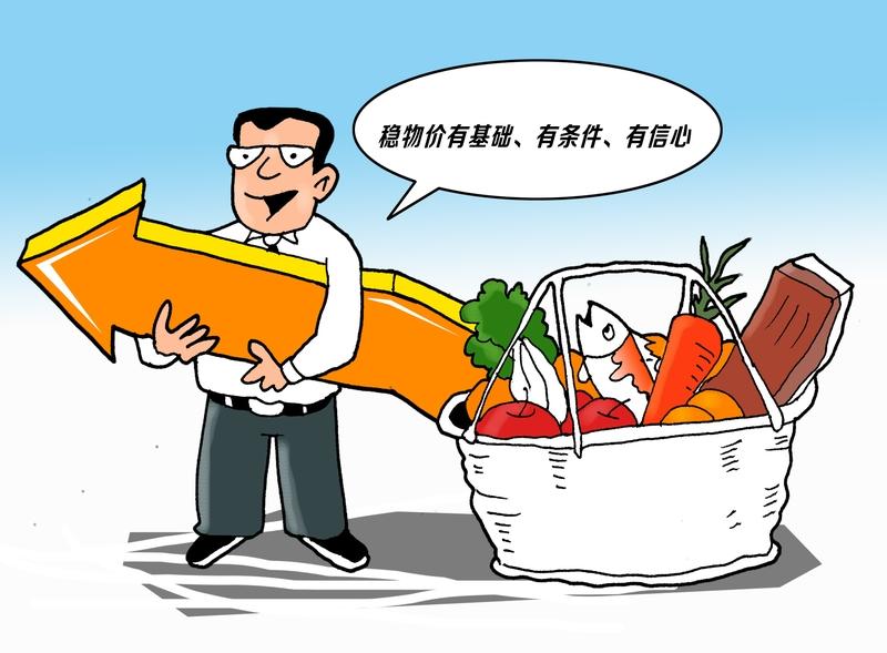 预测2026物价新局就像在雾里看花。从当前经济形势看，物价受多种因素影响。比如全