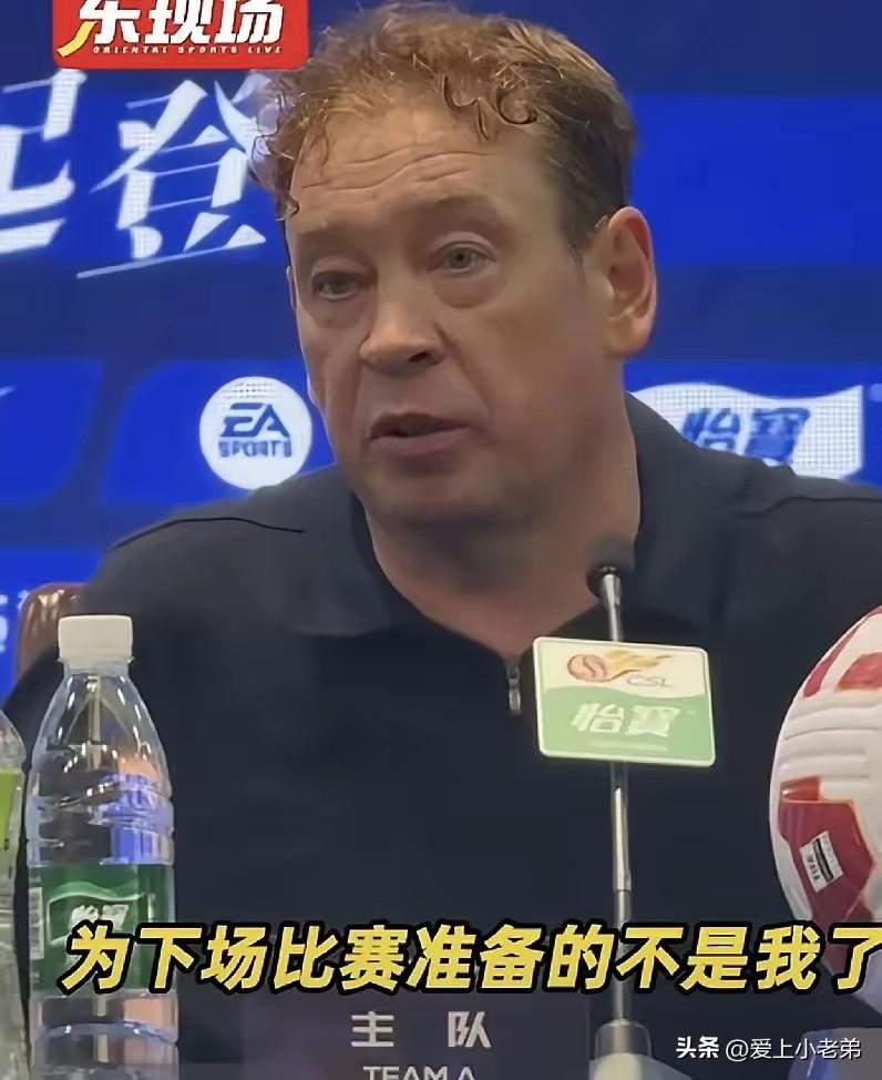 斯卢茨基情绪崩溃，虽有失风度，却何尝不是性情中人？
3:3被泰山最后时刻扳平，对