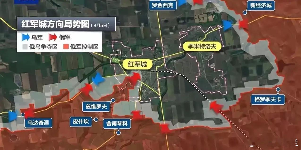俄军在红军城的攻势确实进展迅猛，已经打到了市中心。这会儿乌军想再把俄军赶出去，难