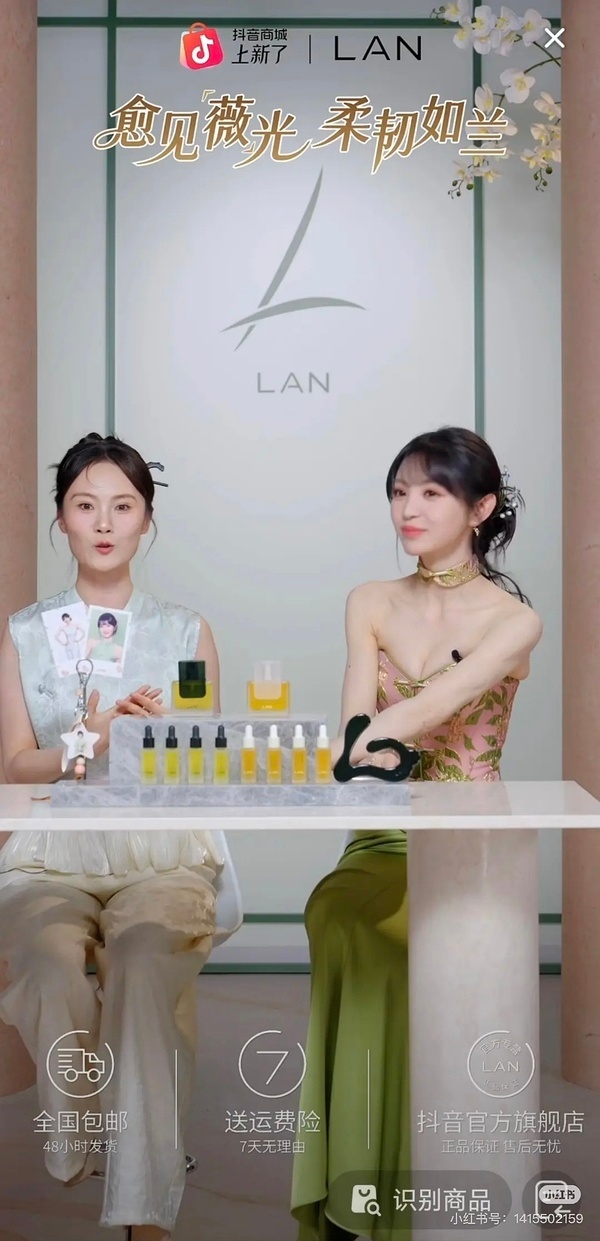 田曦薇直播直播咋被封了。。