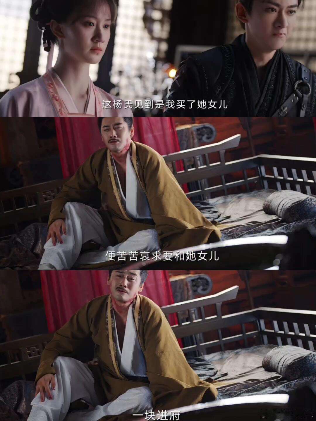 古装剧把审判对准施暴者井底埋尸案中，十三个没成年的少女被秦安害死，秦莞验尸时提到