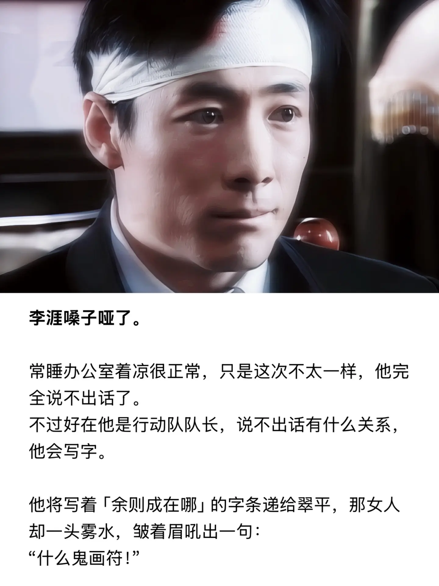 丝线……私心……