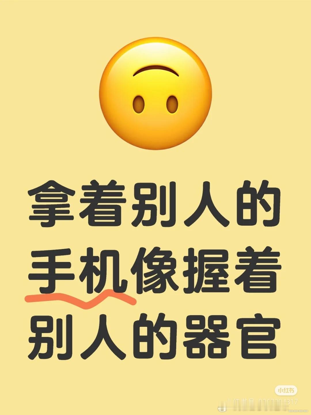 仔细一想确实……一阵恶寒 