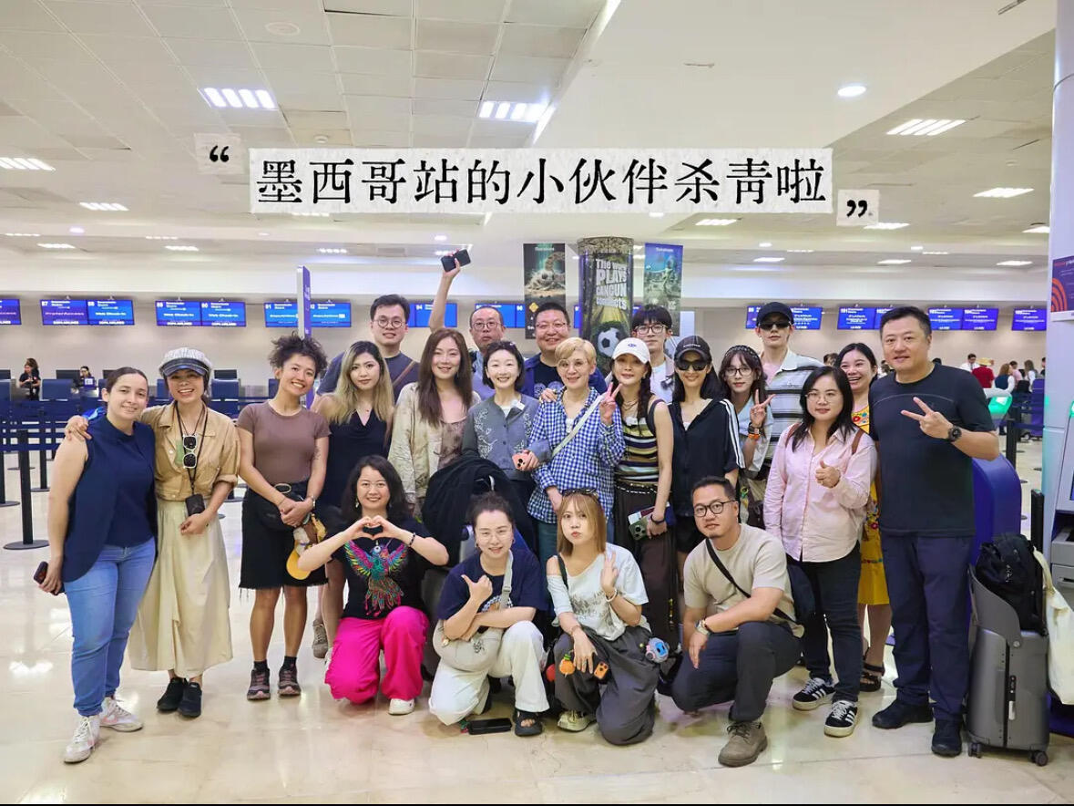 墨西哥秘鲁使馆接连点赞花少8墨西哥驻华使馆点赞花少8排面直接拉满！墨西哥与秘鲁驻