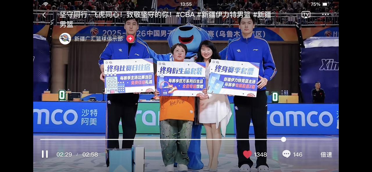 CBA联赛最幸福的球迷！

        这个赛季，估计CBA联赛最幸福的球迷