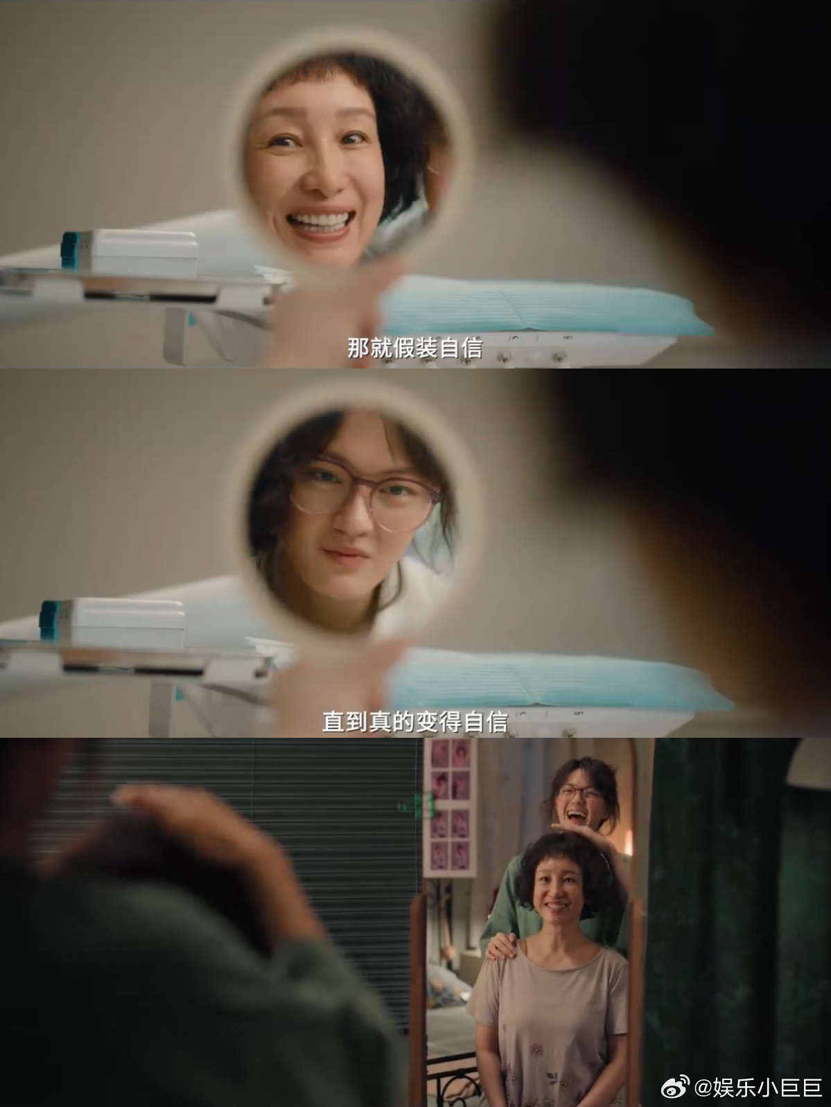 秦海璐新片中女性觉醒胡春蓉的故事，是无数中年女性的真实写照，秦海璐把角色的压抑、