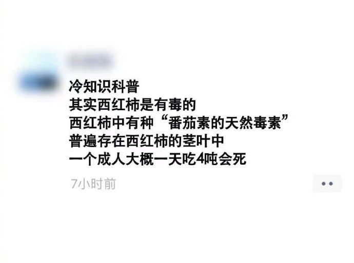 侄女：可是你从来没有把面包烤糊过啊！[二哈] ​ ​​​