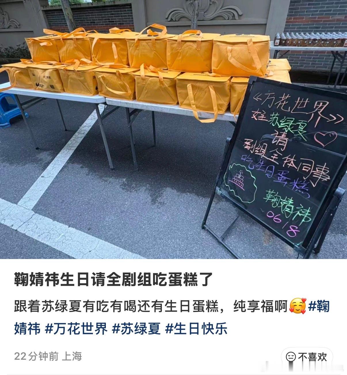 姐姐好棒 