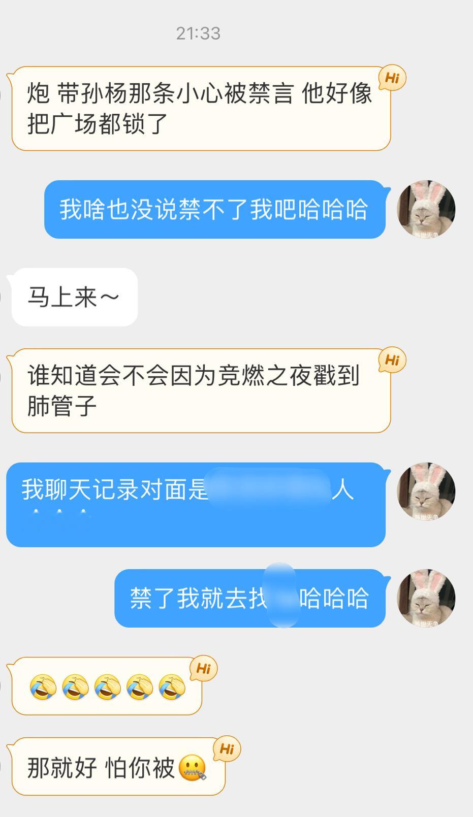 惹不起，惹不起[求饶] 
