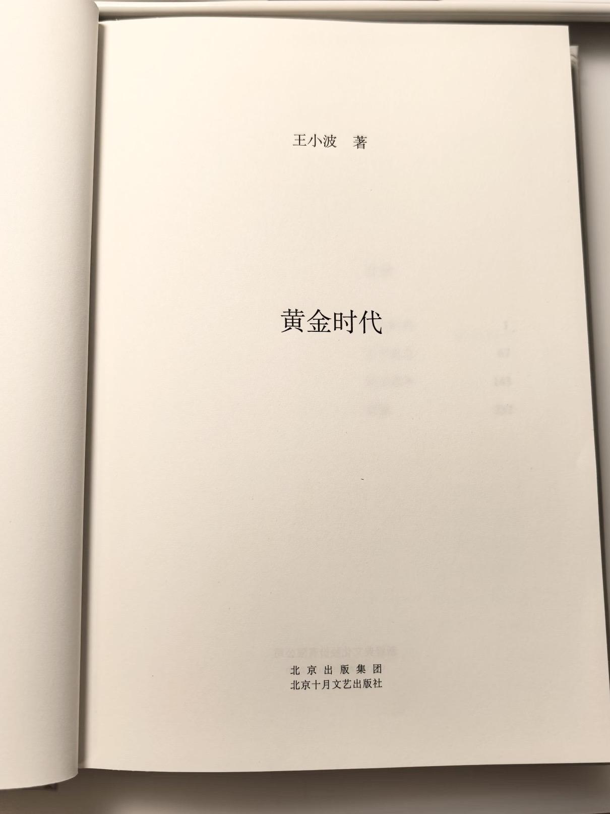 分享一本你读过的书文学