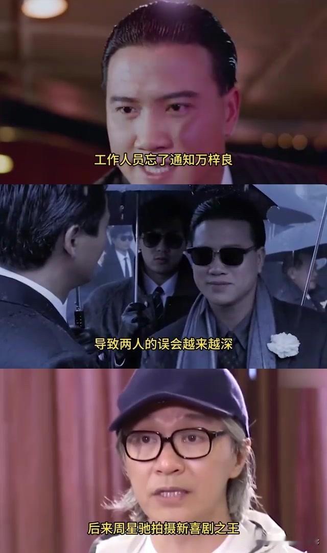 星爷如今有钱了，也发达了，外面随之而来的风风雨雨很多，有批评，也有阴阳八卦的，这