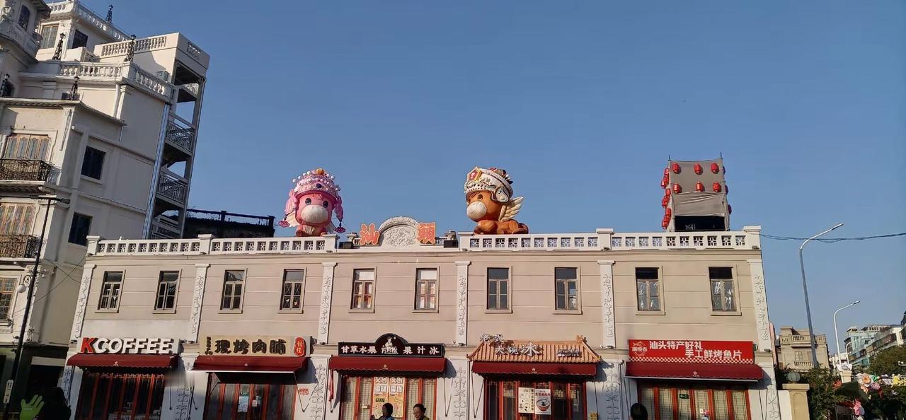 汕头，潮汕文化的发源地，每一条老街都藏着故事，每一口美食都是乡愁。汕头 汕头旅游