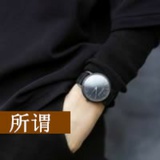 蒋彩爱玩旅游