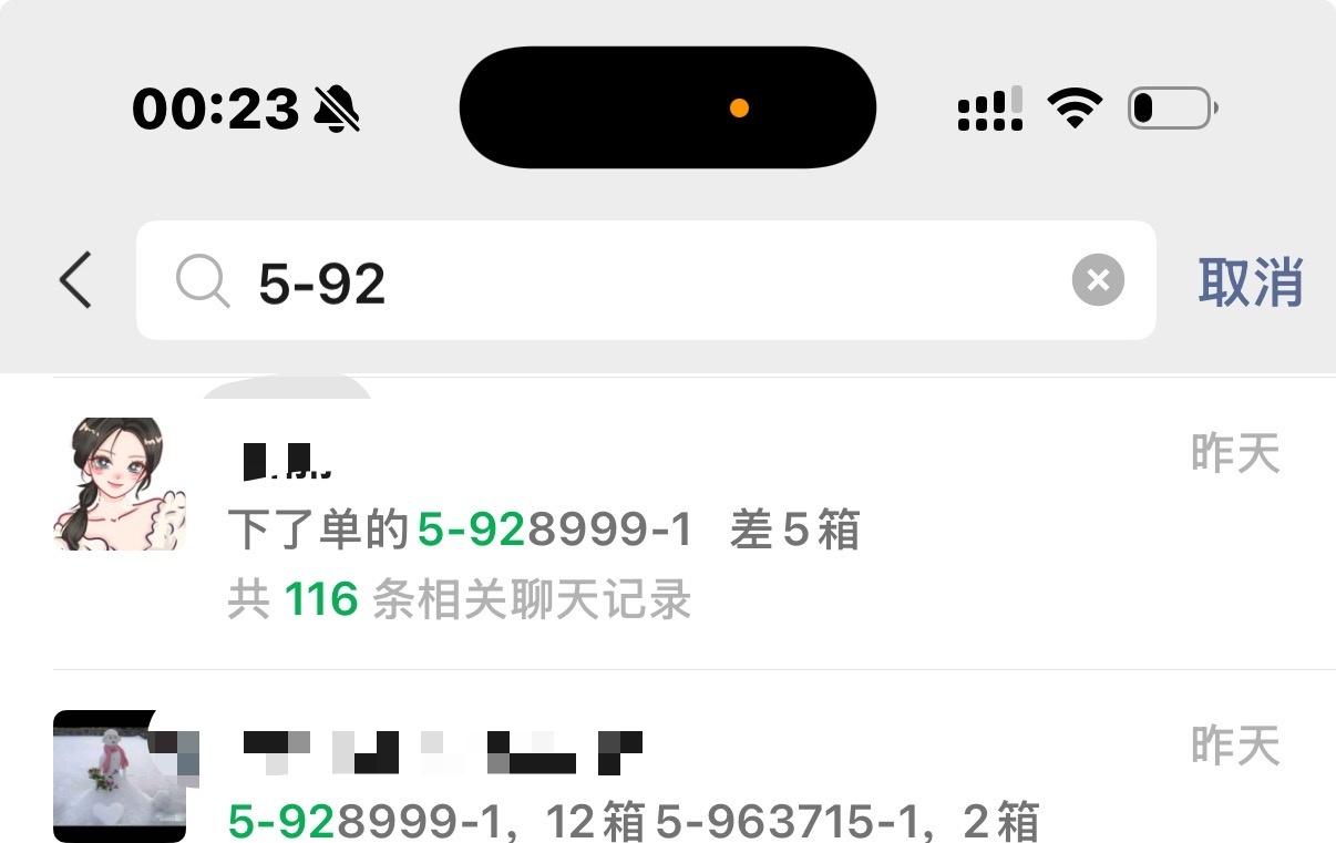 有没有懂电脑的老哥怎么把手机微信聊天记录迁移到pc端呀？传成功了但是搜关键词搜不