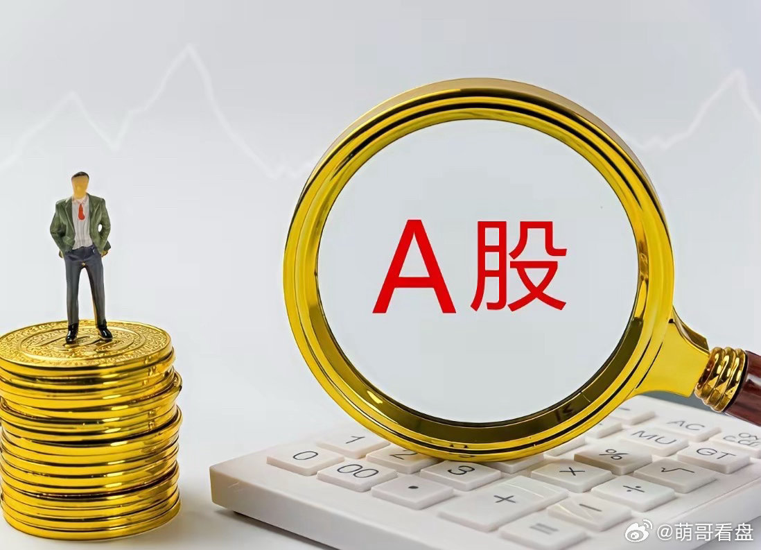 10月21日收评:大盘冲高回落，明天会有探底回升？截至13:30，两市多空资金合