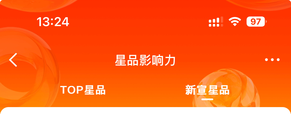 陈都灵支付宝疯狂碰友日推广大使 cdl陈都灵吃到关晓彤的瓜会去求证点👉星品影响