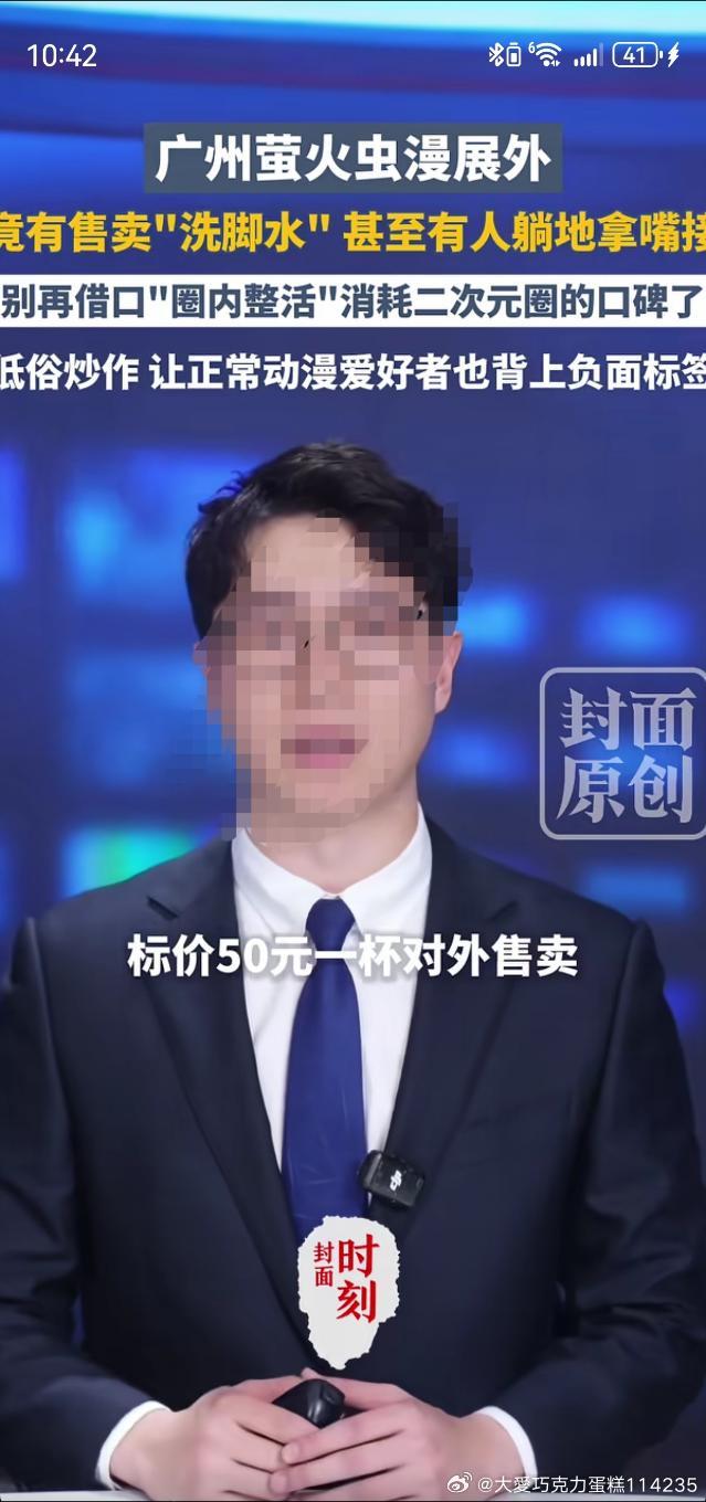 11077你们疯了吧 