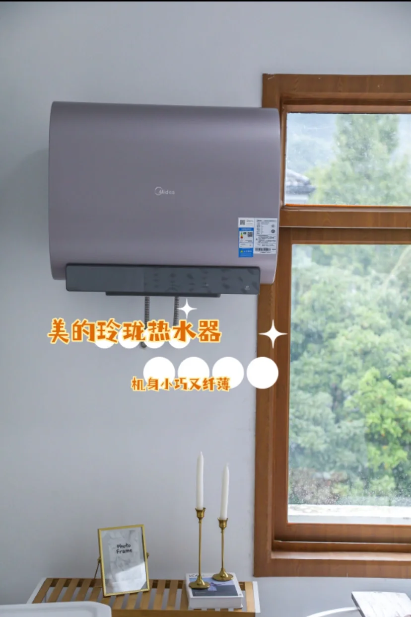 能出好水和不占地方热水器