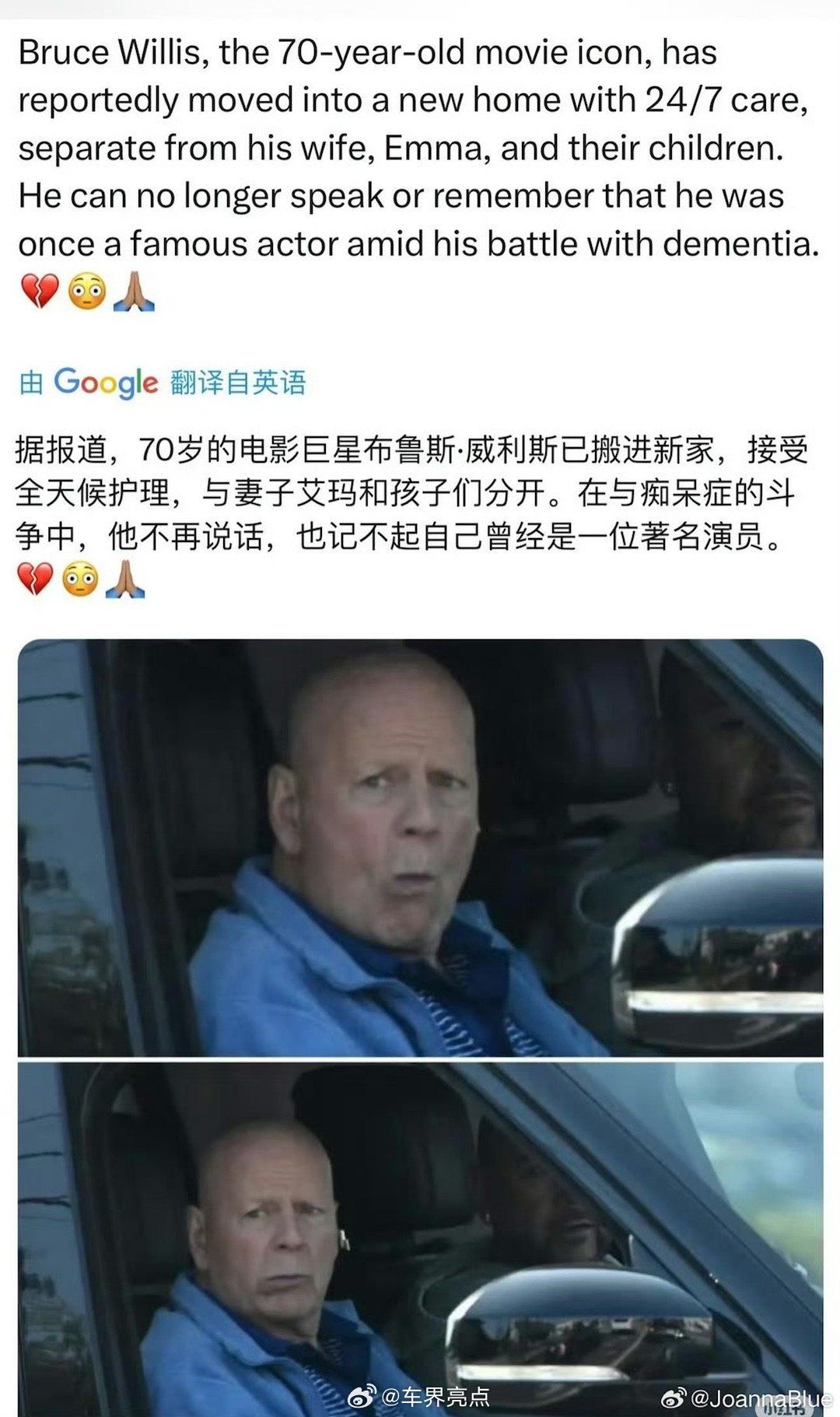 硬汉也斗不过岁月🙏 ​​​