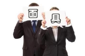 （原创）同事之间的心态

1、凡是问你工资开多少的人，都是嫉妒你挣的多。
2、如