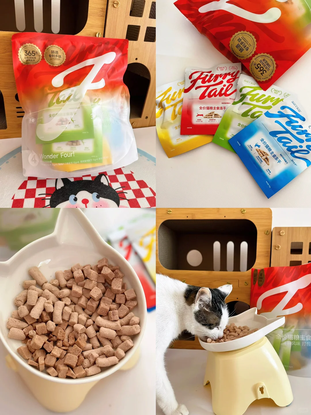 🐈·🥣｜一袋口味多吃 崽子直叫好吃～