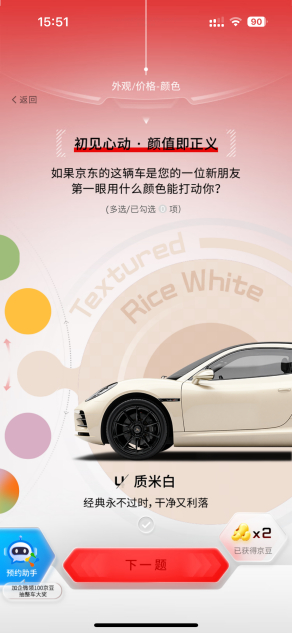 京东你还有多少惊喜是我不知道的？竟然和宁德时代、广汽集团一起联动，不知道会不会是