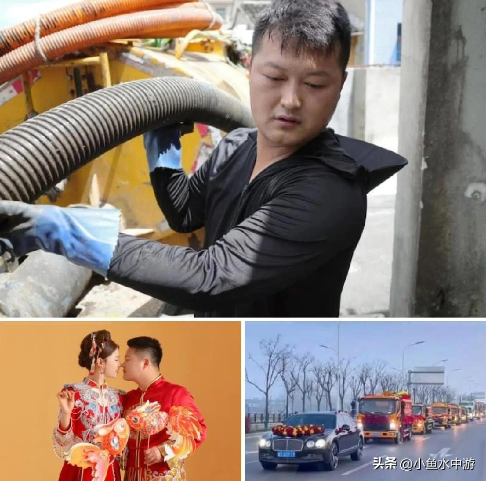 浙江男吸粪成金开名车，组吸粪车队迎亲！

　　中国一名“95后”大学毕业生，子承
