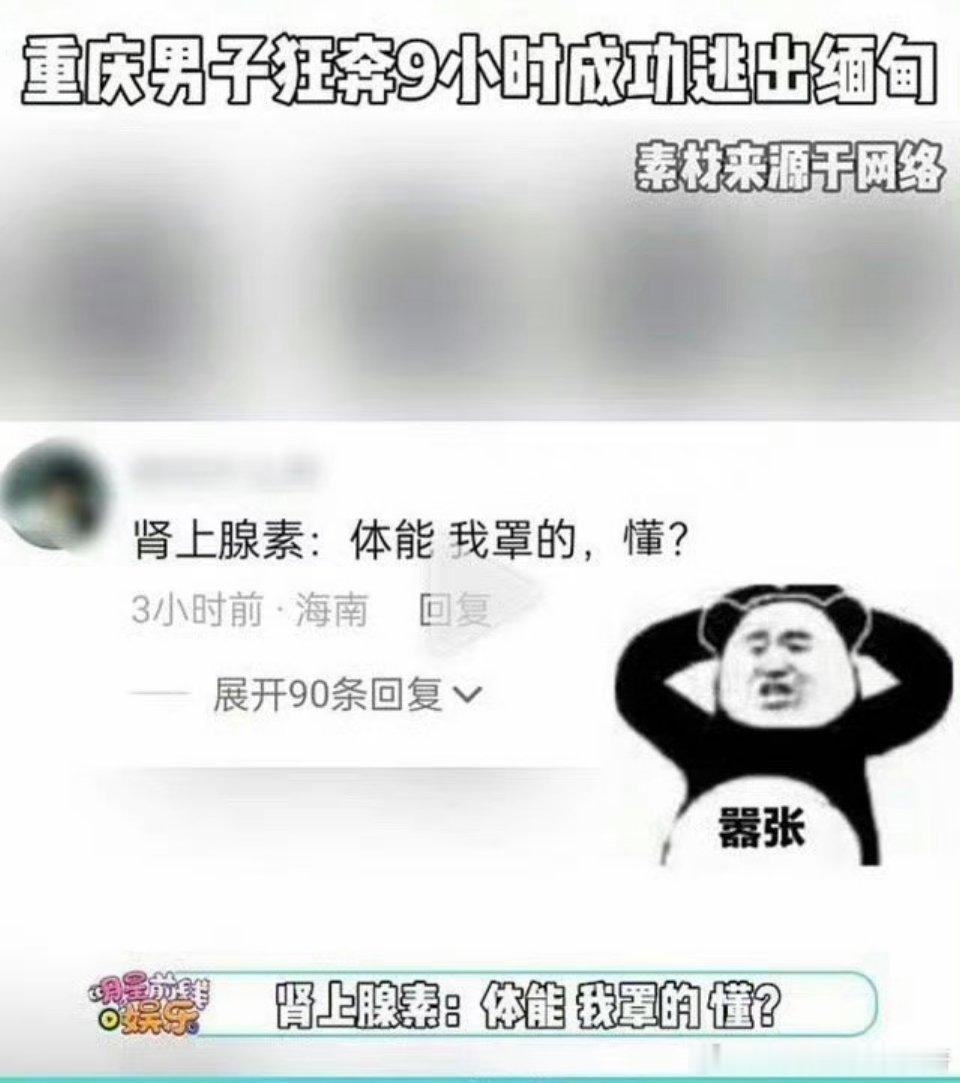 #德塔文认证杨幂懂学出圈#“涂山，我罩的，懂?”杨幂真的是太火了🔥，一句懂就可