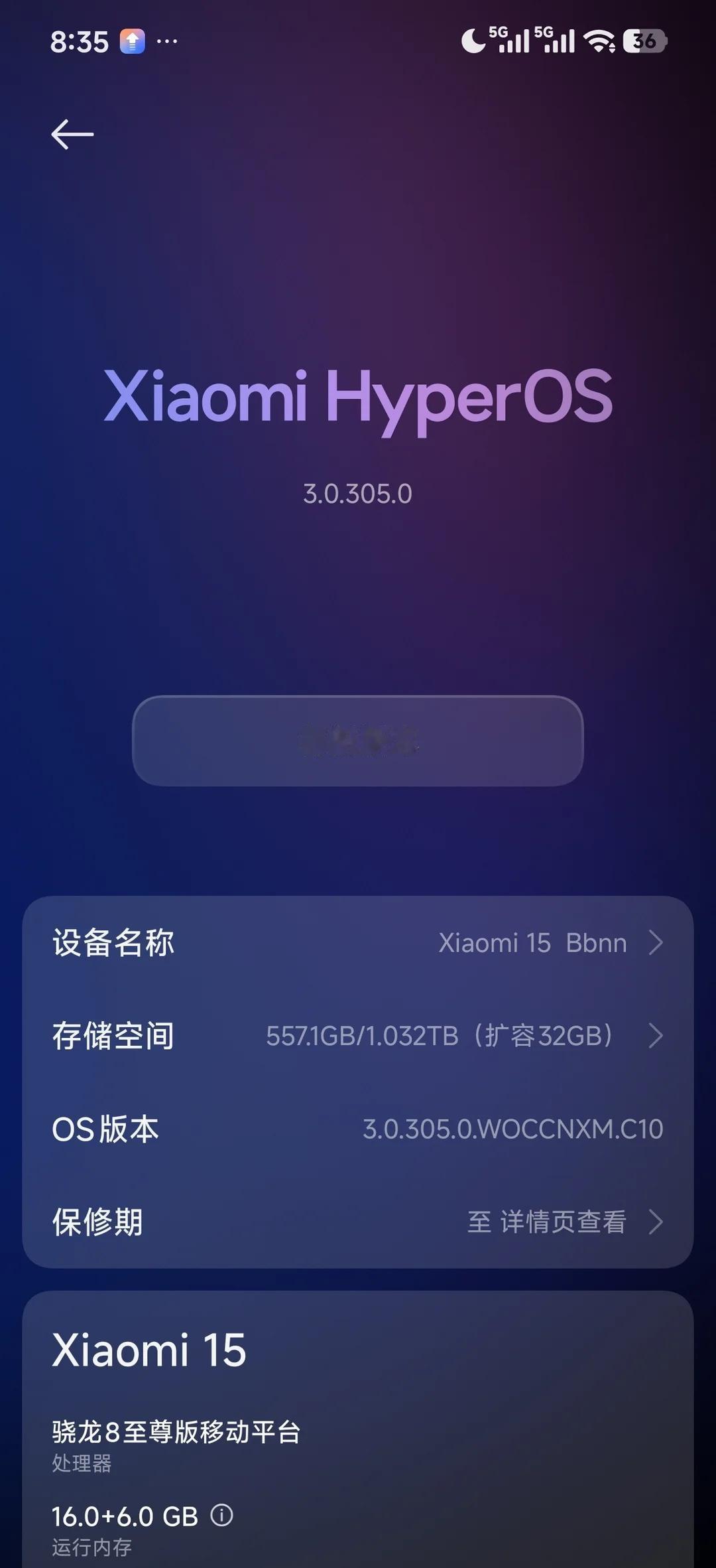 小米更新系统后笔记图片全部丢失！紧急避雷
小米15升级澎湃OS3.0.305.0