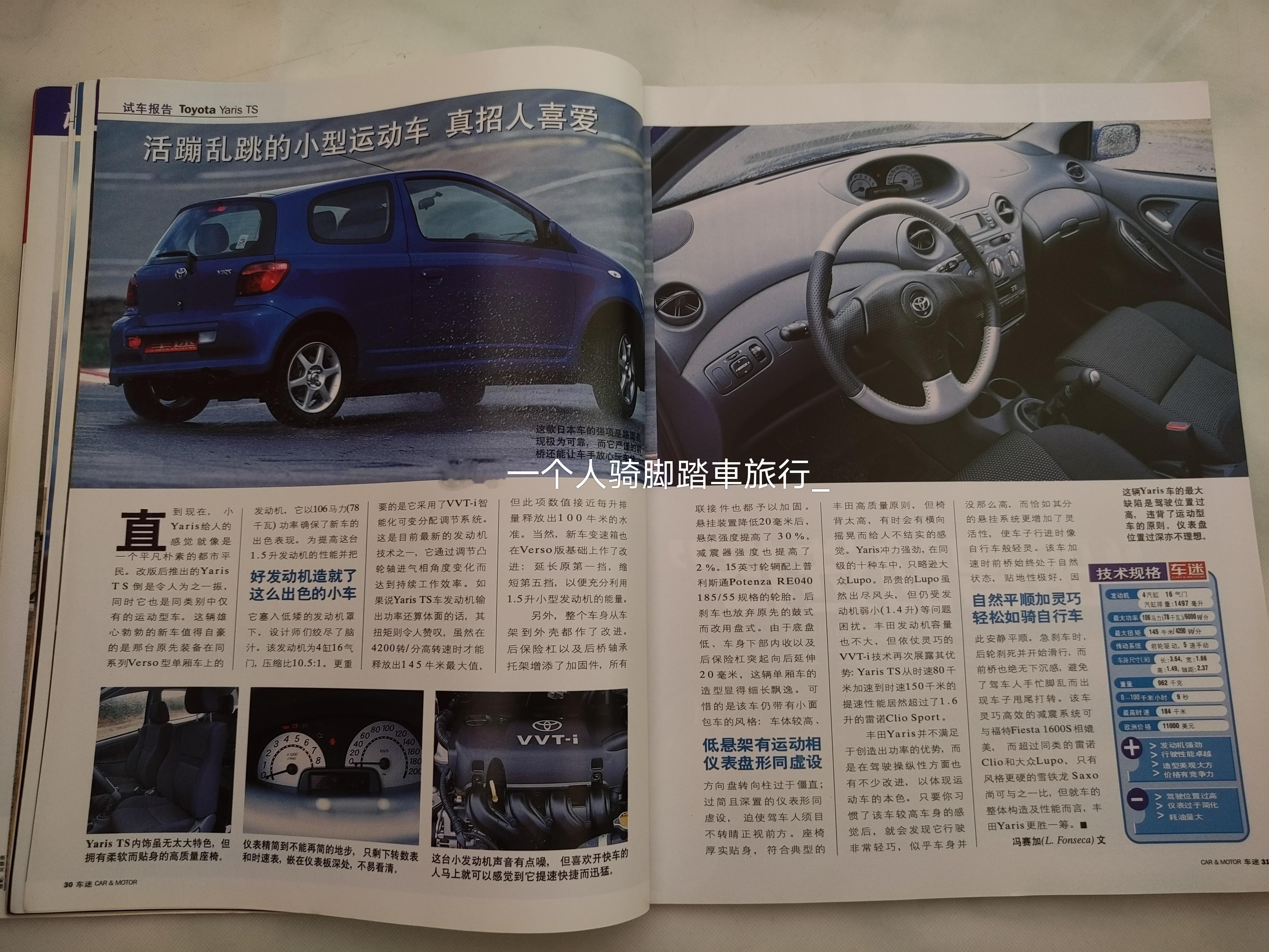 法系车日系车 廊坊·廊坊市体育馆