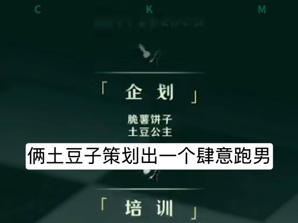 卧槽老子笑的快死 