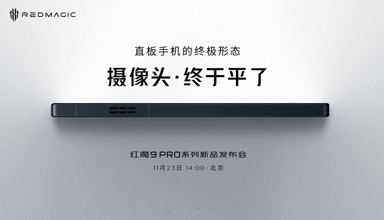 终于平了