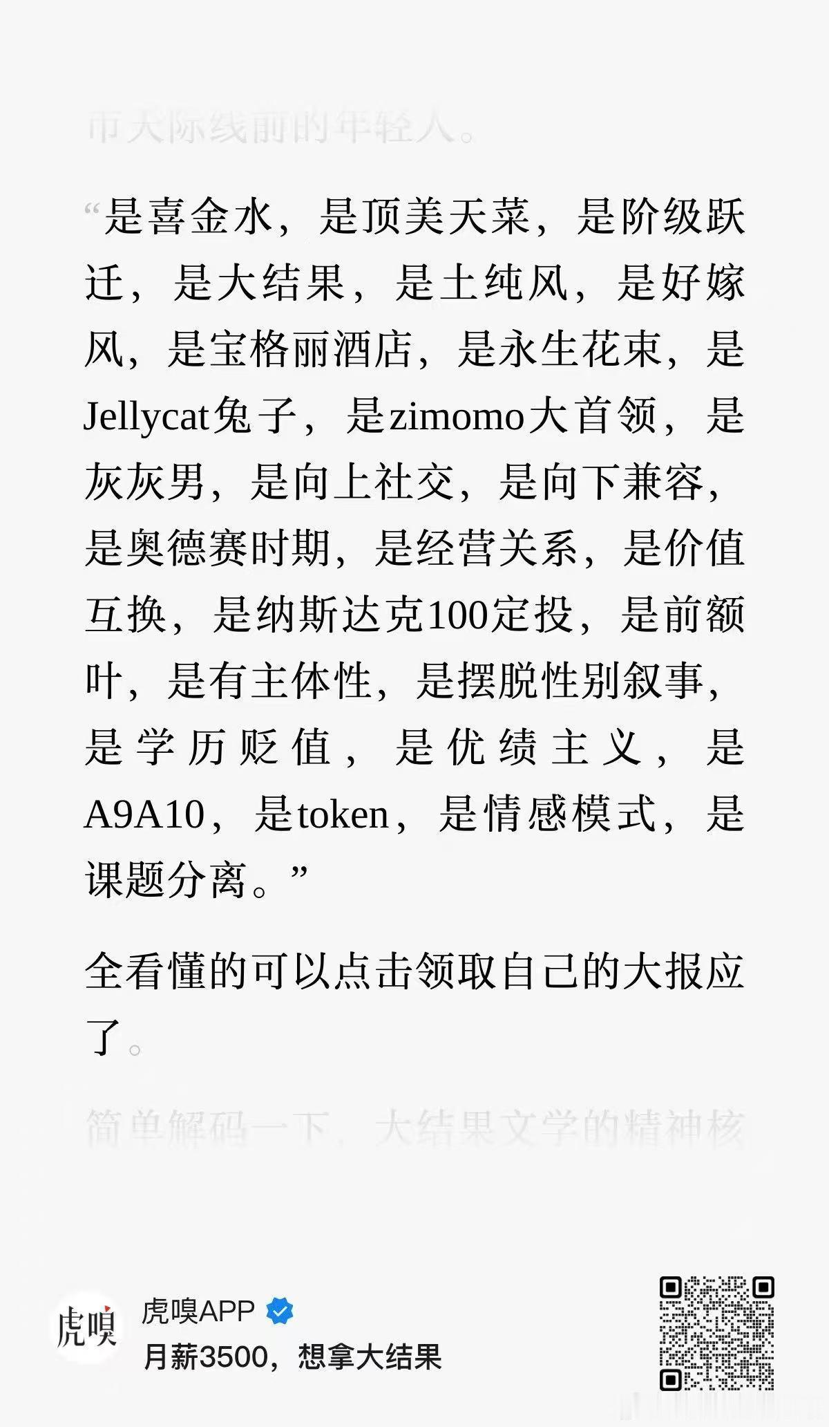 笑翻了，领取自己的大报应 
